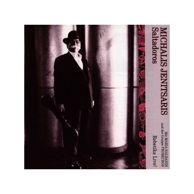 JENITSARIS, MICHALIS - SALTADOROS - CD