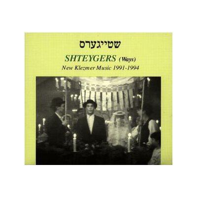 VARIOUS - SHTEYGERS-NEW KLEZMER MUSIC 1991-1994 - CD
