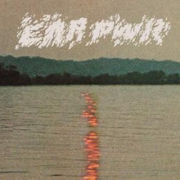 EAR PWR - EAR PWR - LPD