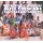 COLTRANE, ALICE - THE ECSTATIC MUSIC OF ALICE COLTRANE TURIYASANGITANANDA - CD