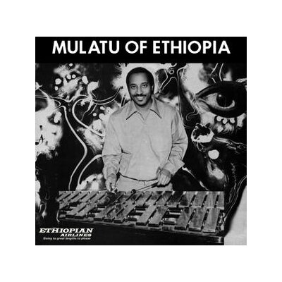 ASTATKE, MULATU - MULATU OF ETHIOPIA - CD