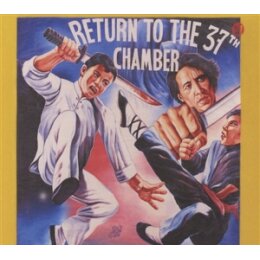 EL MICHELS AFFAIR - RETURN TO THE 37TH CHAMBER - CD