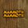 Mammoth - Logo - Aufnäher zum Bügeln (iron on patch) - black/gold