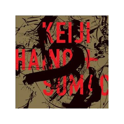 HAINO, KEIJI/SUMAC - AMERICAN DOLLAR BILL-KEEP FACING SIDEWAYS... - CD