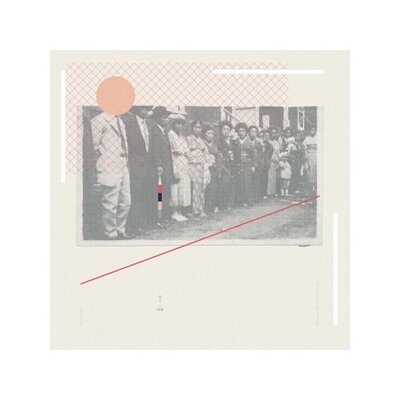 SHIGETO - HURON RIVER DRIVE - 12"