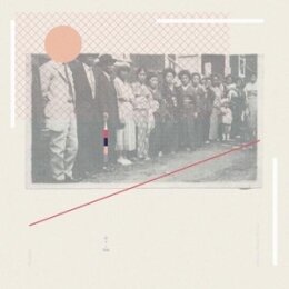 SHIGETO - HURON RIVER DRIVE - 12"