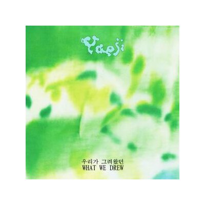 YAEJI - WHAT WE DRAW MIXTAPE - LP