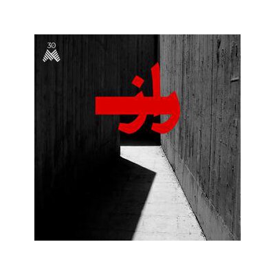 KHAYAM, HOOSHYAR / AFSHAR, BAMDAD - RAAZ - CD