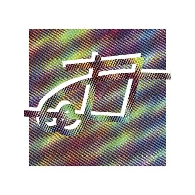 DUNGEONESSE, THE - DUNGEONESSE - CD