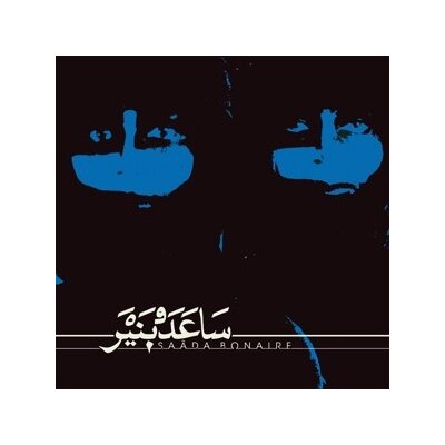 SAADA BONAIRE - SAADA BONAIRE - LP
