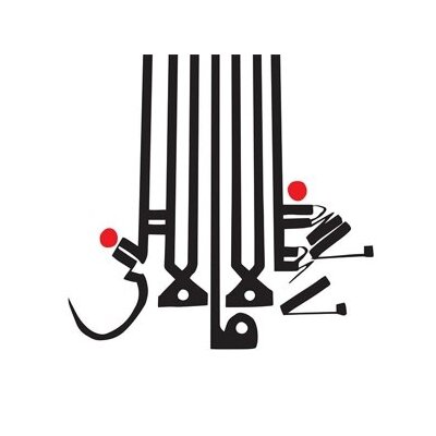 SHABAZZ PALACES - LESE MAJESTY - CD