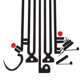 SHABAZZ PALACES - LESE MAJESTY - CD