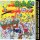 VARIOUS - BACK FROM THE GRAVE - VOL.5 & 6 - CD