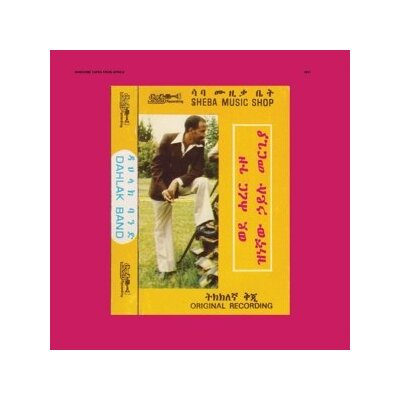 MERGIA, HAILU & DAHLAK BAND - WEDE HARER GUZO - LP