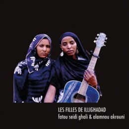 LES FILLES DE ILLIGHADAD - LES FILLES DE ILLIGHADAD - LP