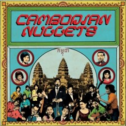 VARIOUS - CAMBODIAN NUGGETS - LP