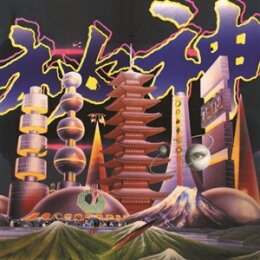 MONG TONG - MYSTERY - LP