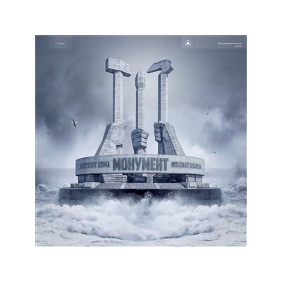 MOLCHAT DOMA - MONUMENT - LP