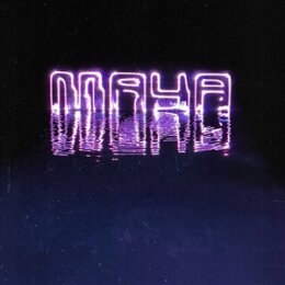 FRUSCIANTE, JOHN - MAYA - LP