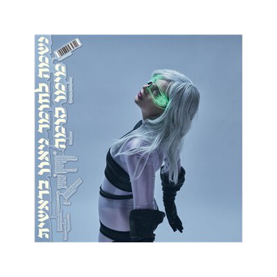 MEEMO COMMA - NEON GENESIS: SOUL INTO MATTER (SILVER LP) - LP