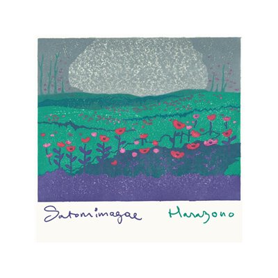 SATOMIMAGAE - HANAZONO - LP