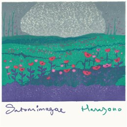 SATOMIMAGAE - HANAZONO - LP