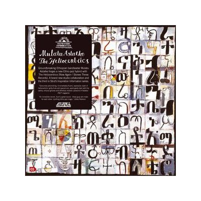 ASTATKE, MULATU/HELIOCENTRICS, THE - INSPIRATION INFORMATION 3 - LP