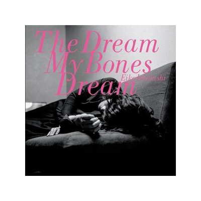 ISHIBASHI, EIKO - DREAM MY BONES DREAM - LP