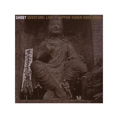 GHOST - OVERTURE - CD