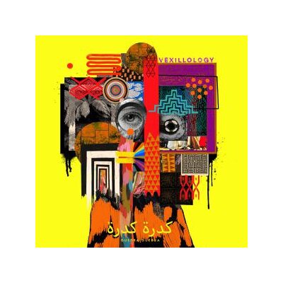 GUEDRA GUEDRA - VEXILLOLOGY - LP