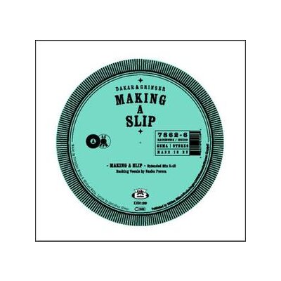 DAKAR & GRINSER - MAKING A SLIP - 12"