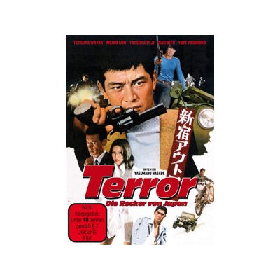 ROCKER & BIKER FILM - TERROR - DIE ROCKER VON JAPAN - LIMITED EDITION - DVM