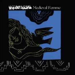 AL QADIRI, FATIMA - MEDIEVAL FEMME - CD