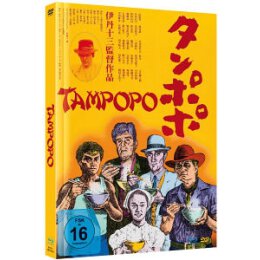 LIMITED MEDIABOOK - TAMPOPO - COVER B [BLU-RAY &...