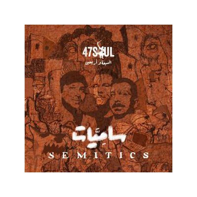 47SOUL - SEMITICS - CD
