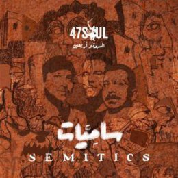 47SOUL - SEMITICS - CD