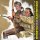 THOMAS, PETER SOUND ORCHESTER - WINNETOU UND SEIN FREUND OLD FIREHAND (ORIGINAL MOTION - LP