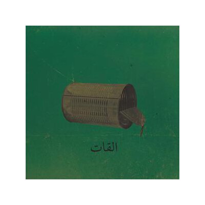 EL KHAT - AALBAT ALAWI OP.99 - CD