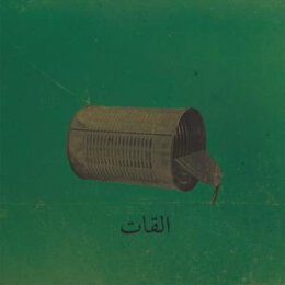 EL KHAT - AALBAT ALAWI OP.99 - CD