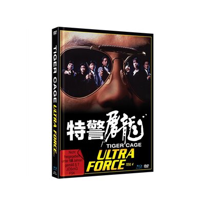 LIMITED MEDIABOOK [BLU-RAY & DVD] - TIGER CAGE 1 - COVER B - BRM
