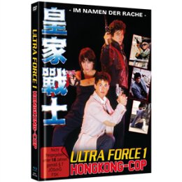 LIMITED MEDIABOOK [BLU-RAY + DVD] - ULTRA FORCE 1:...