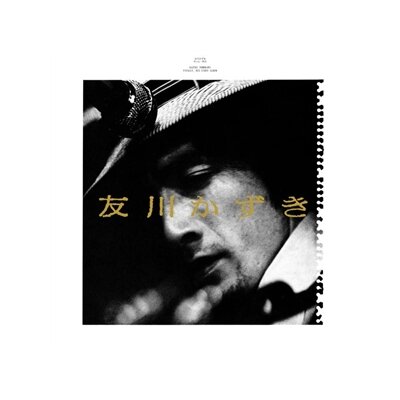 TOMOKAWA, KAZUKI - FINALLY, HIS FIRST ALBUM - LP