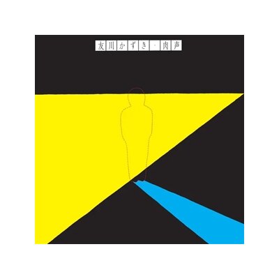 TOMOKAWA, KAZUKI - STRAIGHT FROM THE THROAT - LP