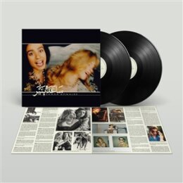 SAADA BONAIRE - 1992 - LP