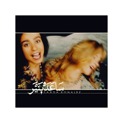 SAADA BONAIRE - 1992 - CD