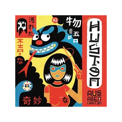 HUSTEN - AUS ALLEN NÄHTEN - LP