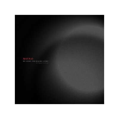 MONO - MY STORY, THE BURAKU STORY (AN ORIGINAL SOUNDTRACK) - CD