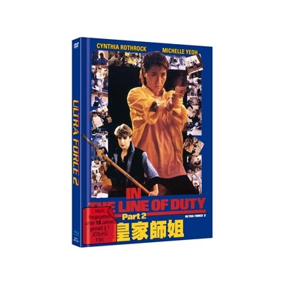 YEOH, MICHELLE / BD+DVD MEDIABOOK - ULTRA FORCE 2 - COVER B - BRM