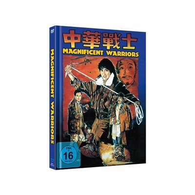 YEOH, MICHELLE / BD+DVD MEDIABOOK - DYNAMITE FIGHTERS - COVER A - MAGNIFICENT WARRIORS - BRM