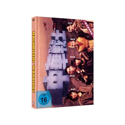 YEOH, MICHELLE / BD+DVD MEDIABOOK - DYNAMITE FIGHTERS - COVER B MEDIABOOK - MAGNIFICENT WARRIORS - BRM